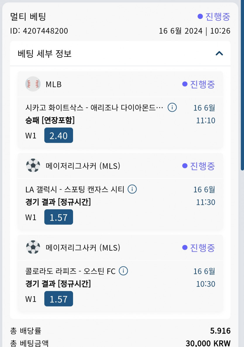 벳16 스포츠(0)