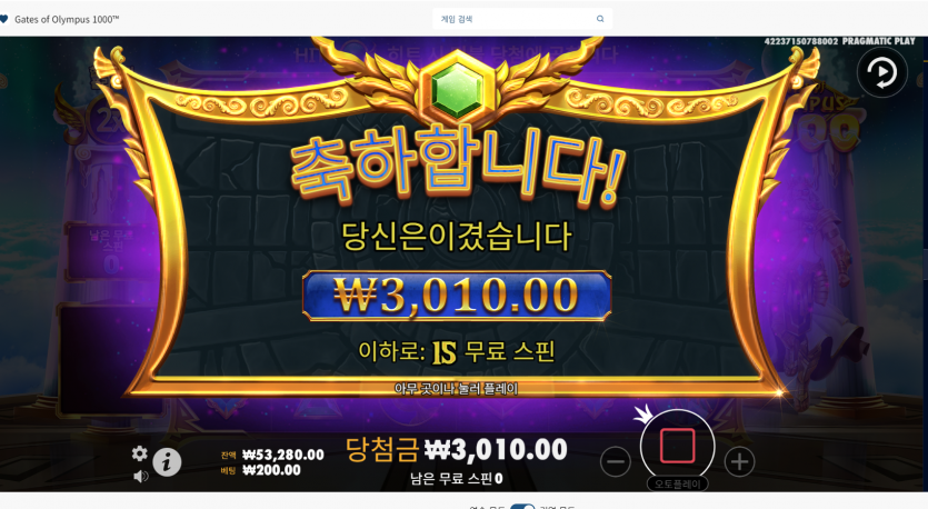 벳16 슬롯후기3(2)