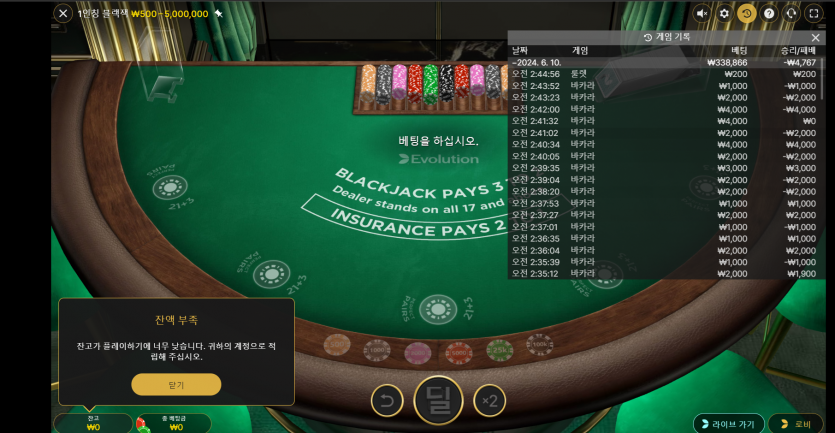 유로 페이백 후기(0)