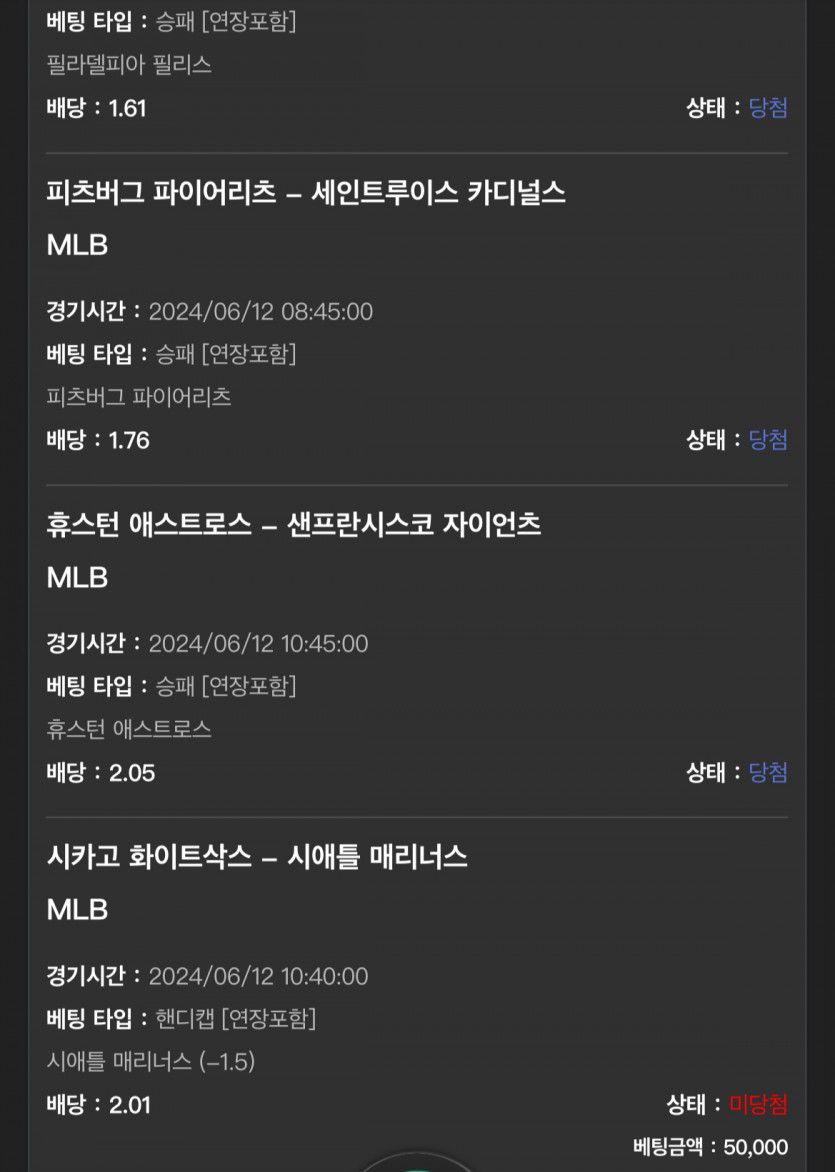 유로 믈브 한폴낙(0)