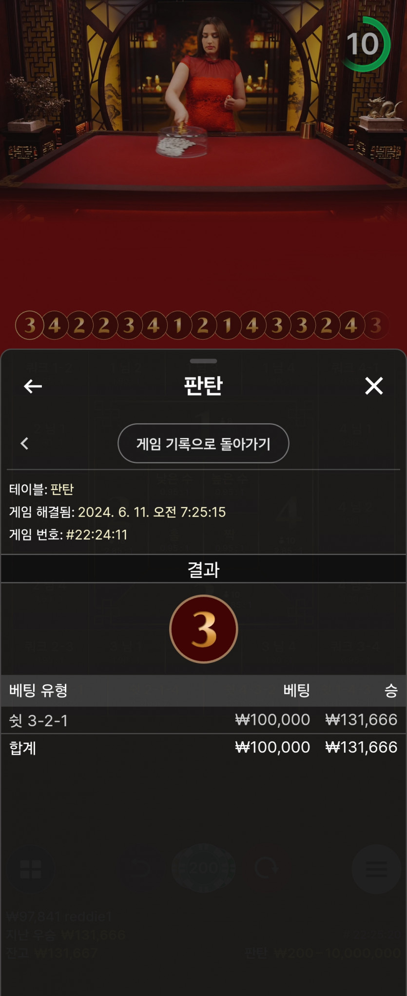 비제휴 판탄원깡후기 시즌2 17(0)
