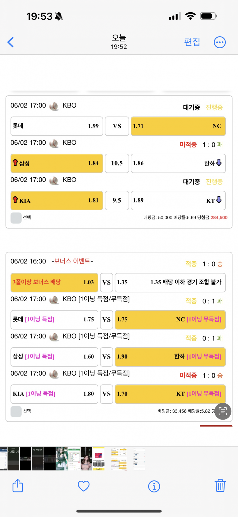 비제휴 후기(0)