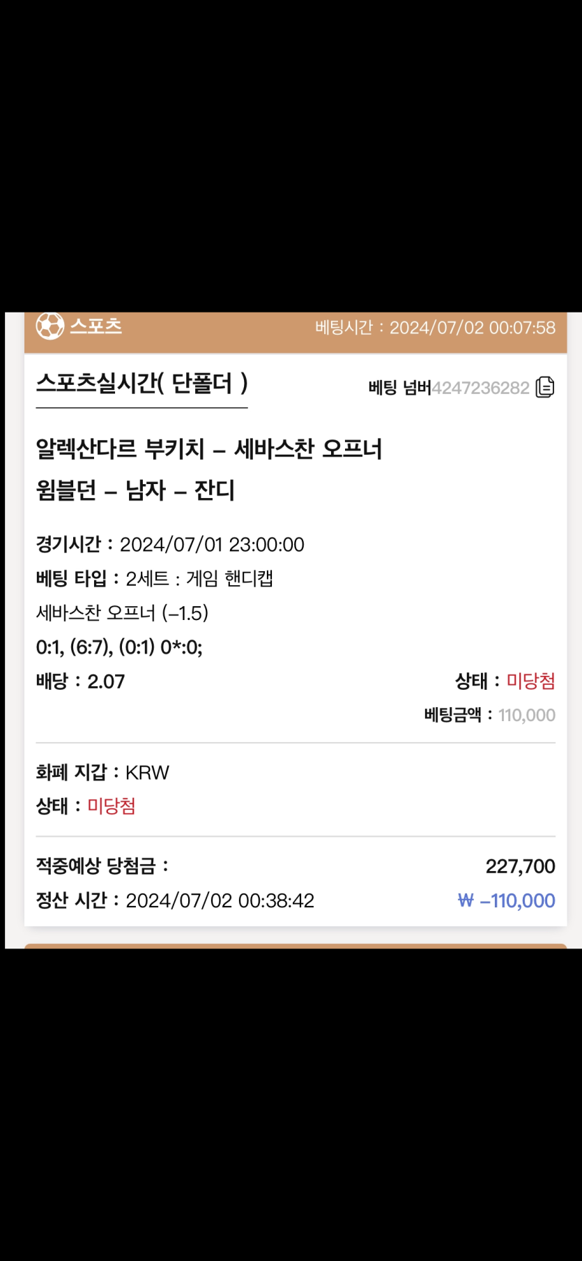 케이카지노 후기(0)