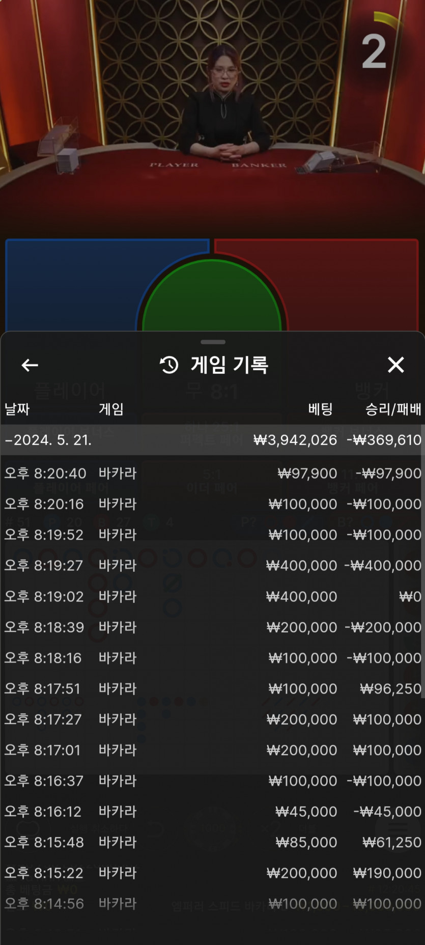 케이카후기(0)