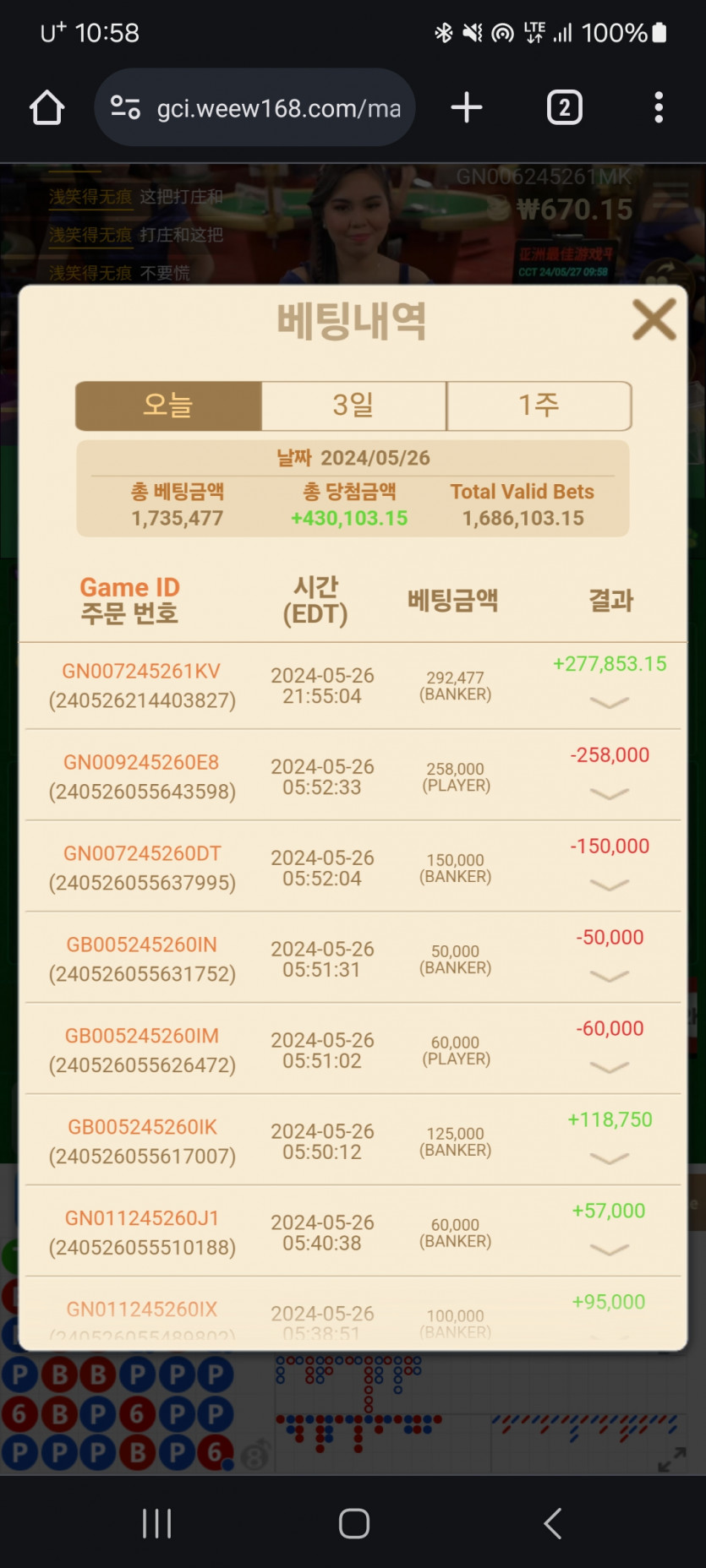 아리아후기(0)