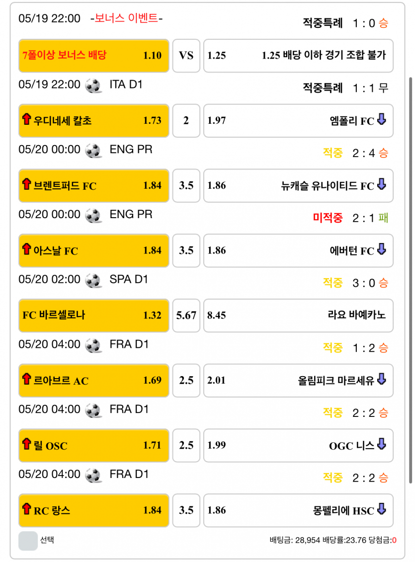 비제휴 후기(0)