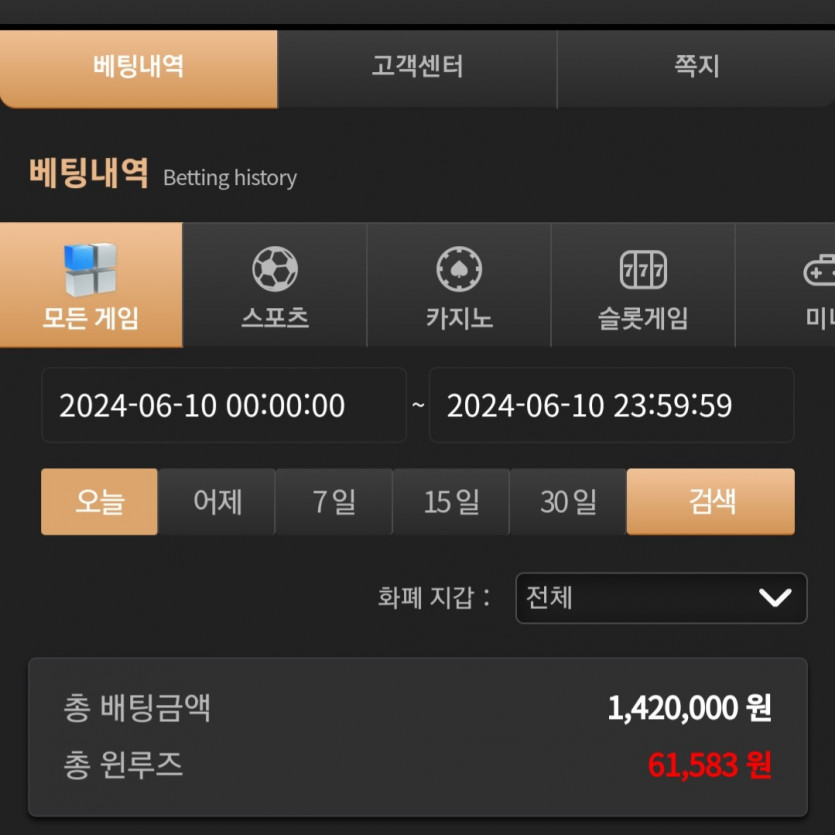 비제휴 후기(0)