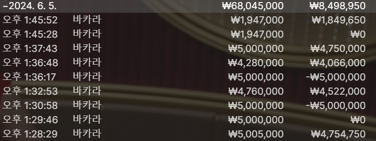 k카 500깡 5번 후기(0)
