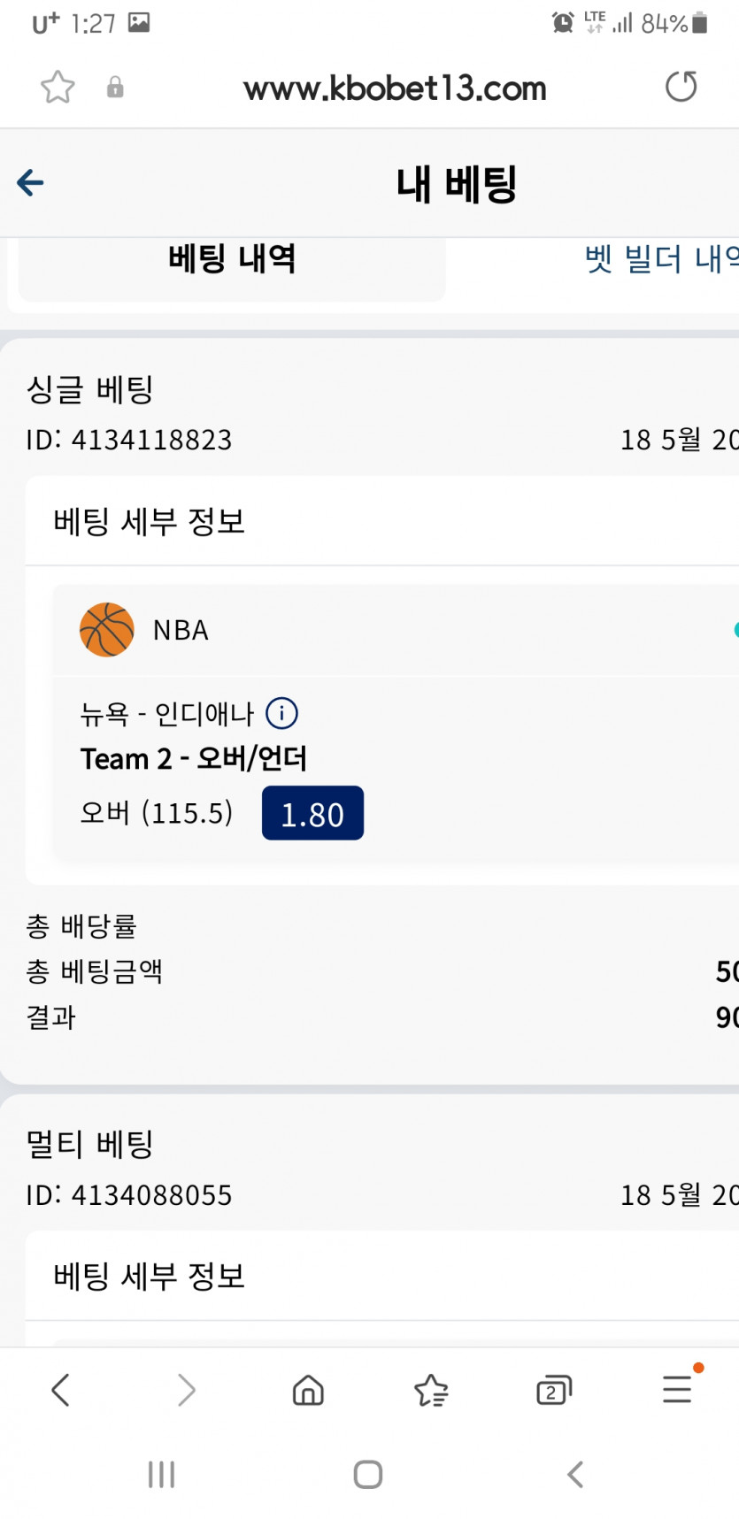 크보벳(0)