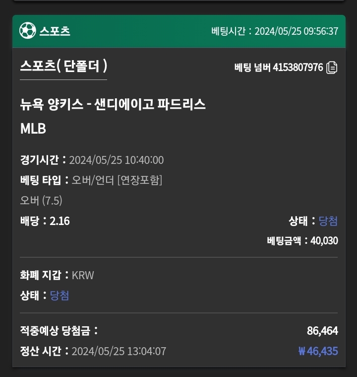 제휴 유로스타 후기(0)