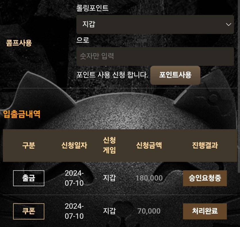 비제휴후기(0)