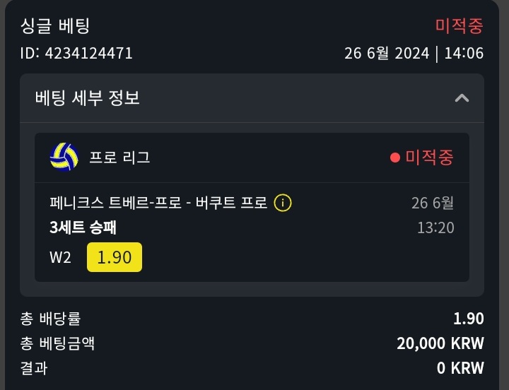 벳위즈 스포츠후기*(0)