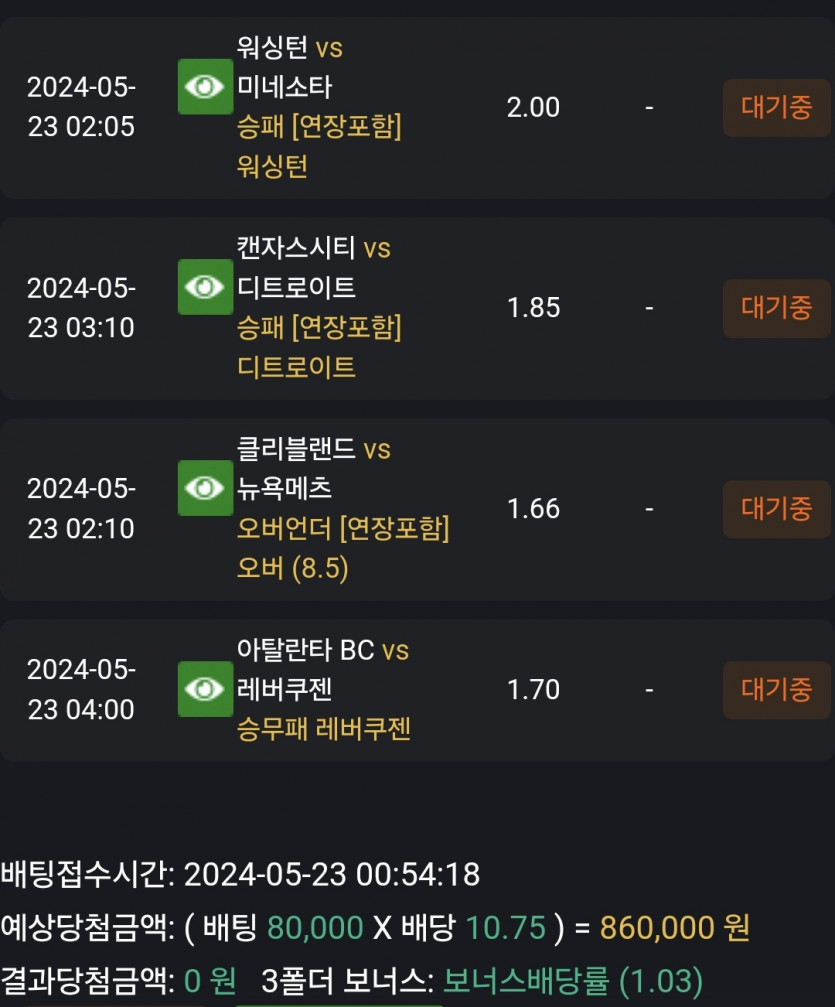 비제휴스포츠(0)