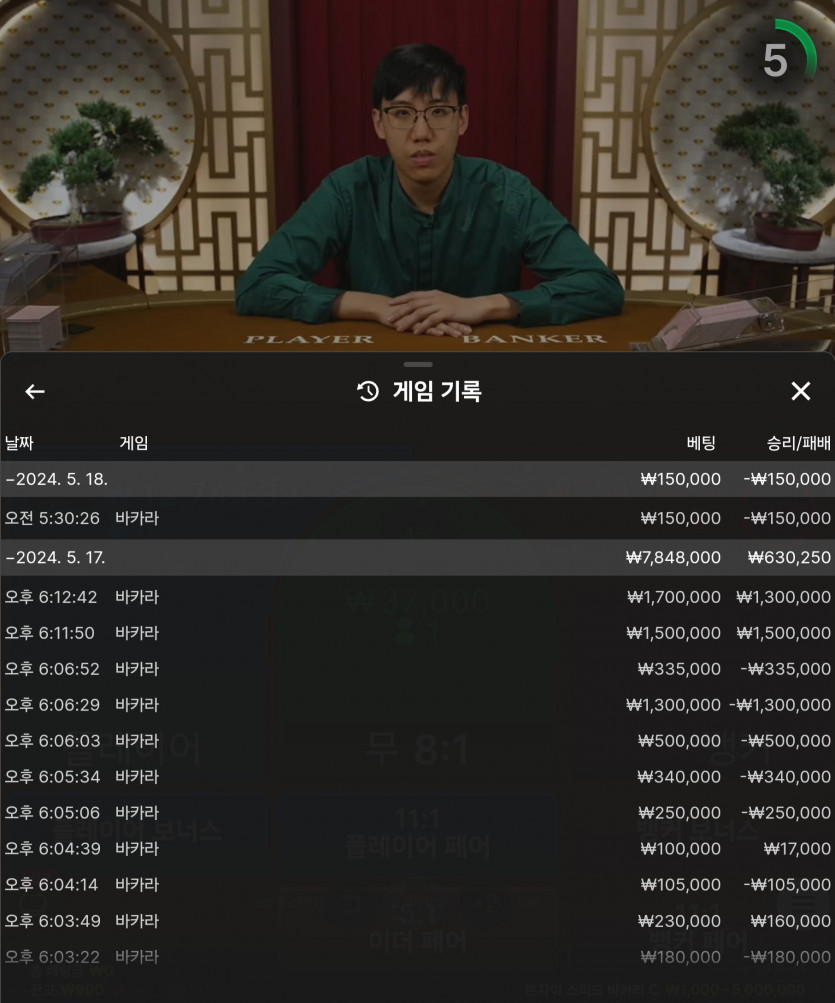 아리아카지노 활동쿱(1)