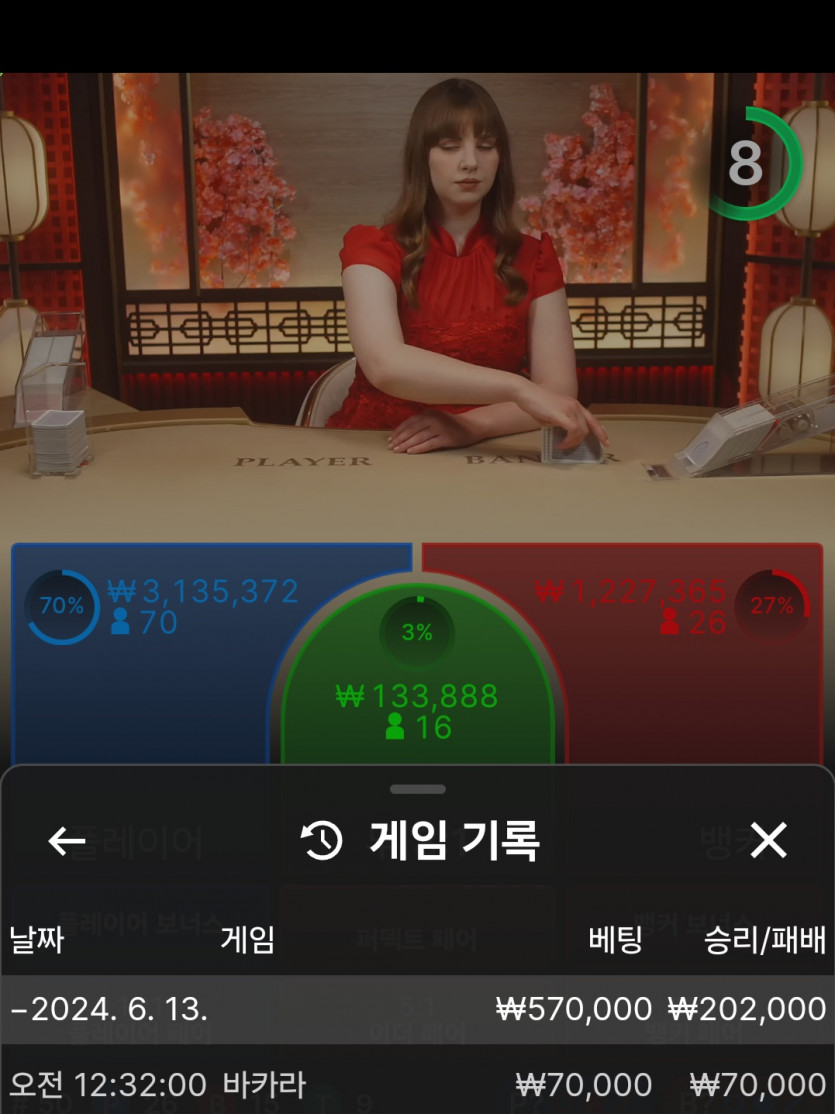 비제휴 후기(0)