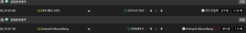 비제휴 스포츠 후기(0)
