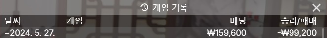 유로스타 후기(0)