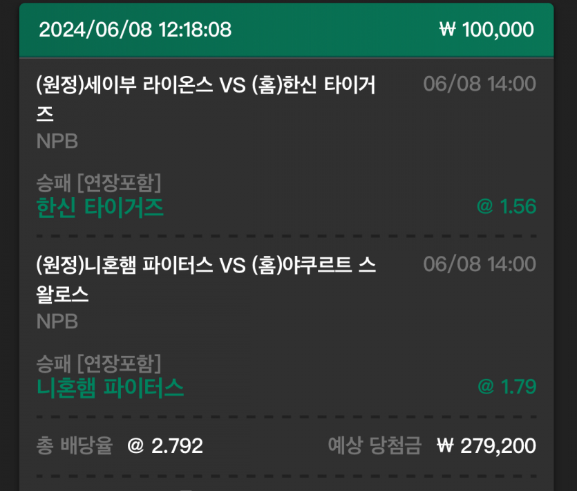 유로 스포츠(0)