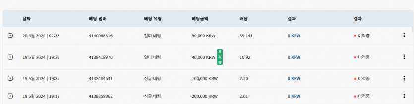 벳16 후기(0)