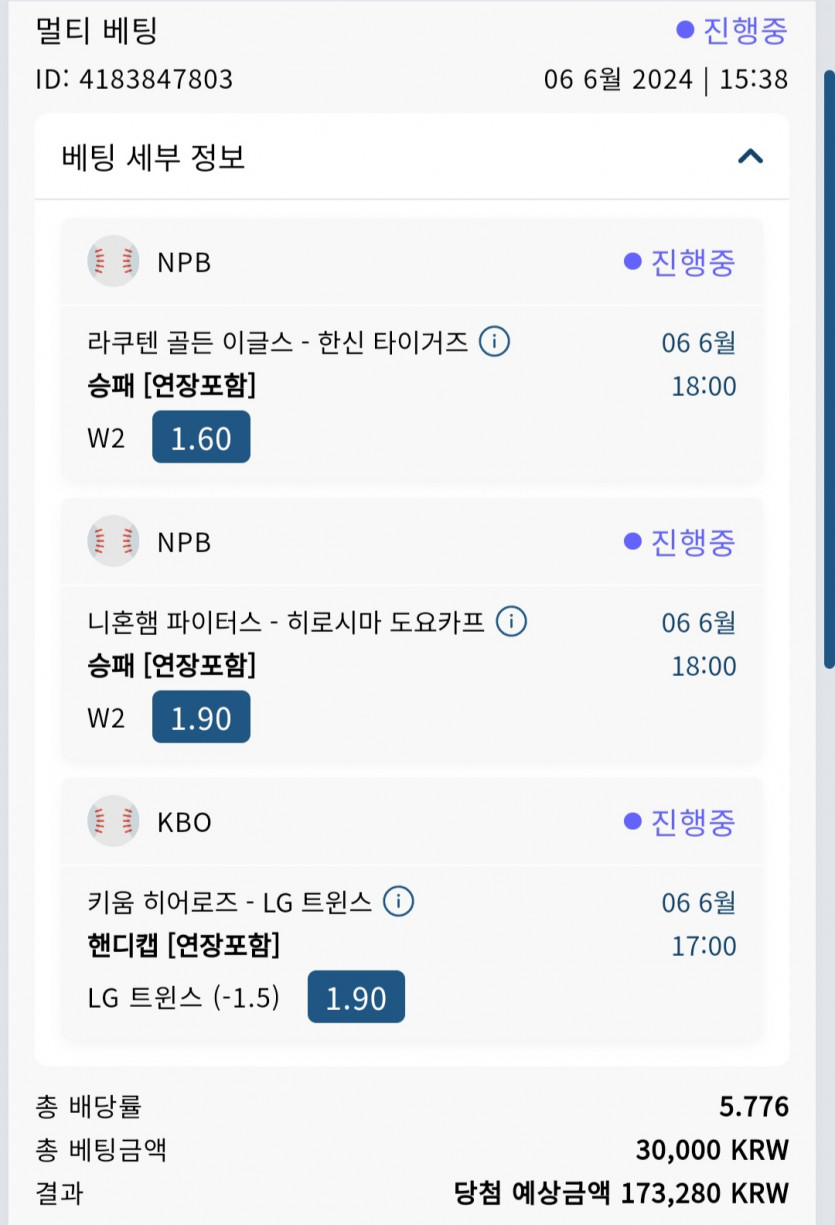 b16 토토(0)