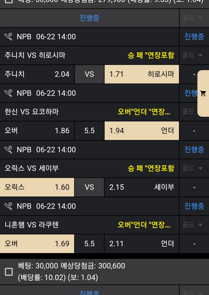 비제휴후기(0)