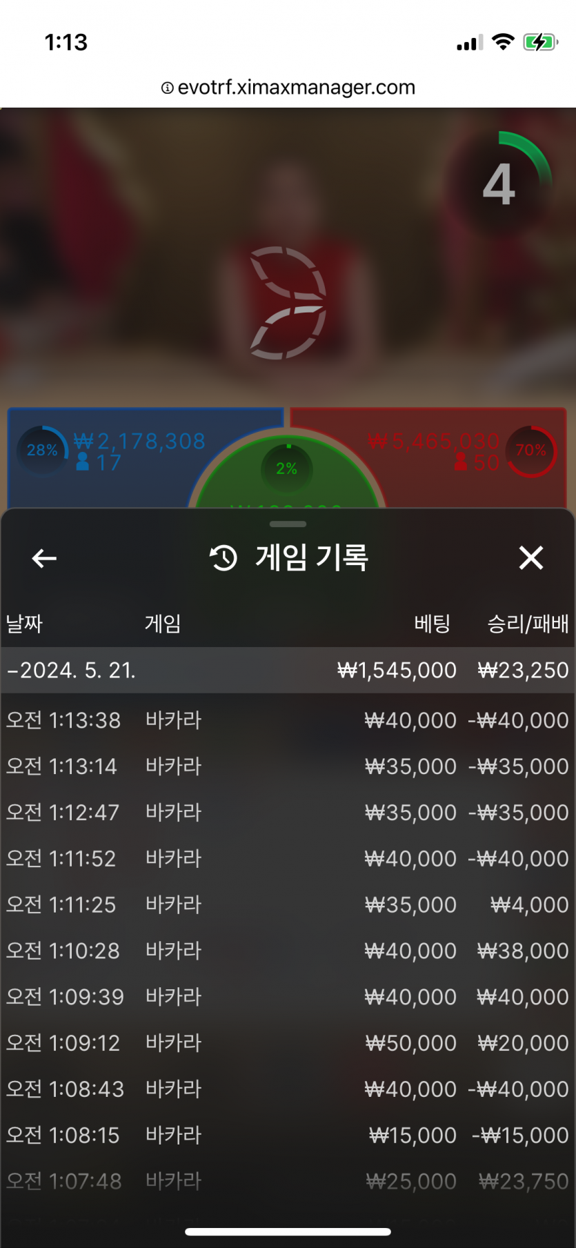 아리아카지노 후기(0)