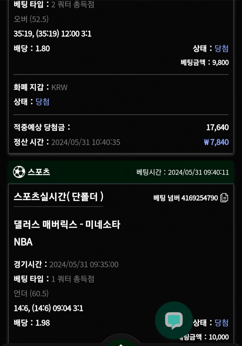 유로스타 오전경기 후기(1)
