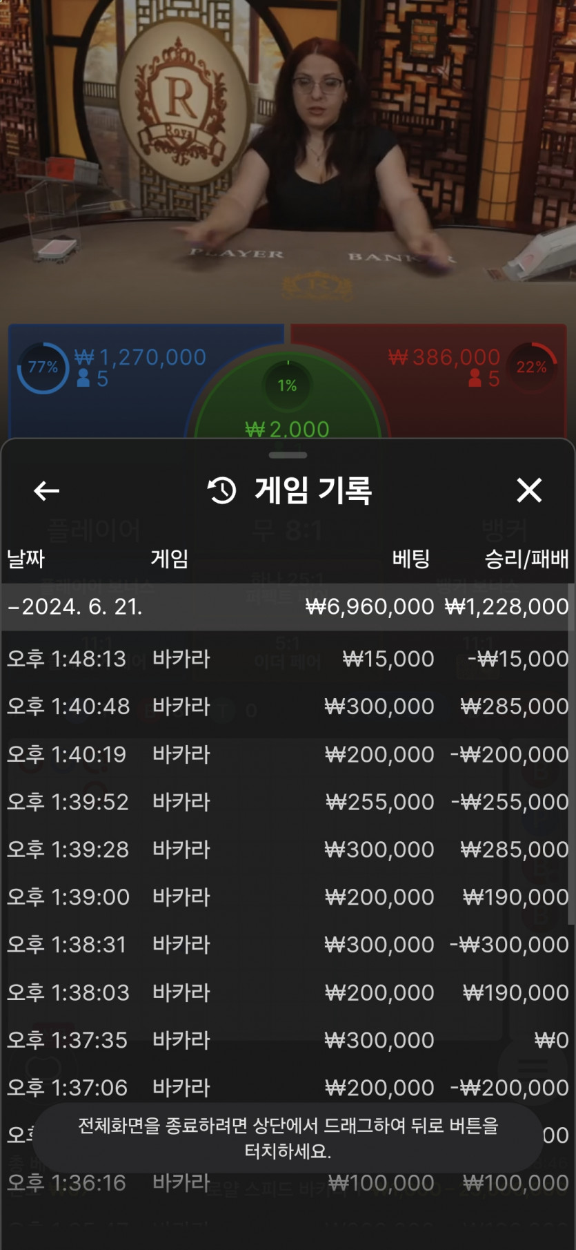 비제휴카지노(0)