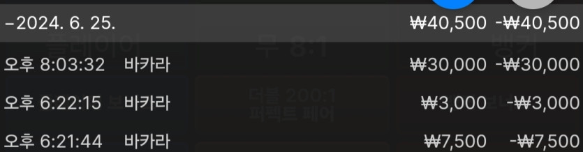 위즈후기(0)