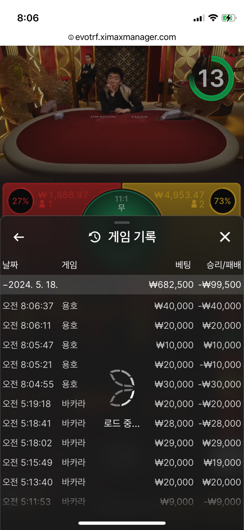 아리아카지노 후기(0)