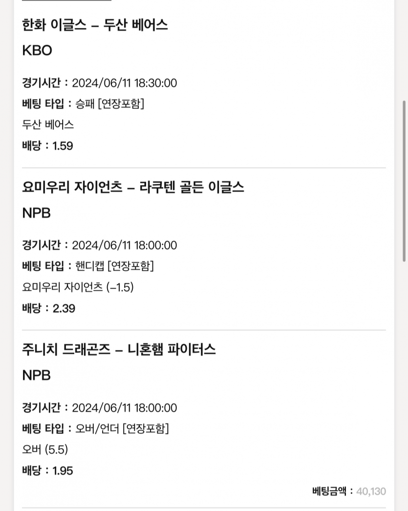 케이 야구(0)