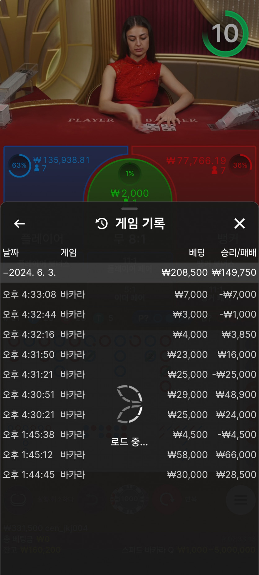 아리아 후기(0)