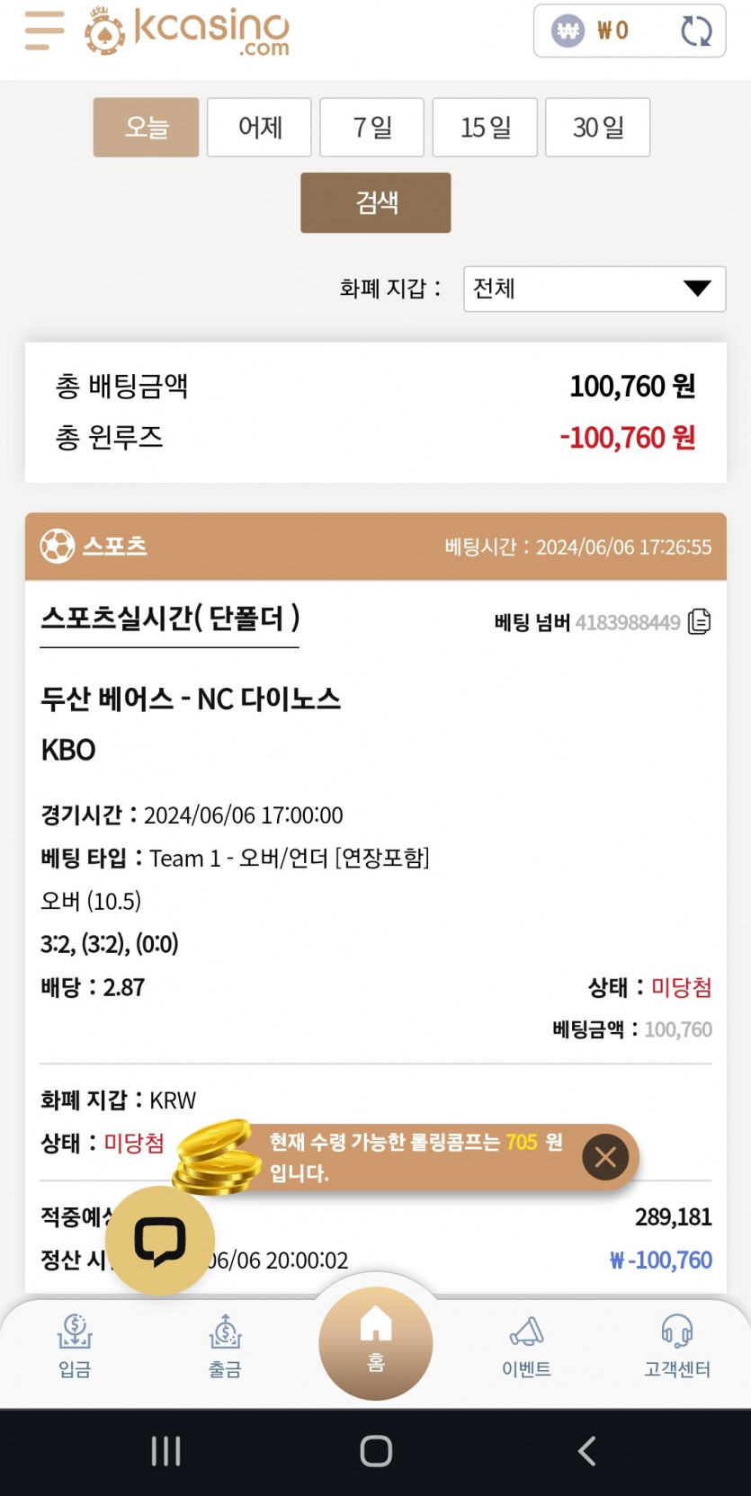 K카후기(0)