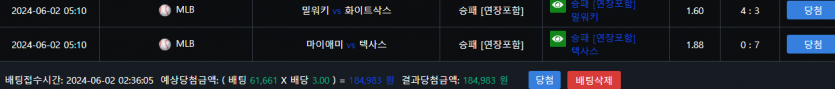 비제휴 스포츠후기(0)