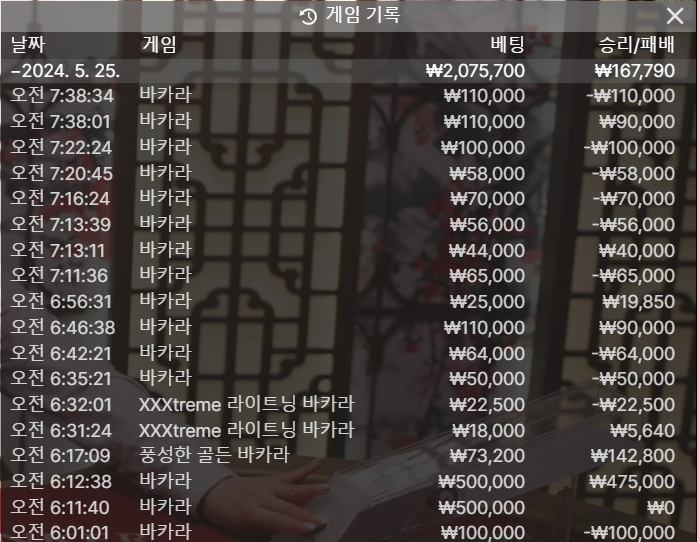 비제휴 온카후기(0)