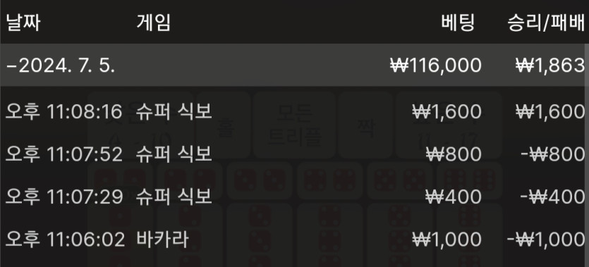 케이카지노 후기(0)