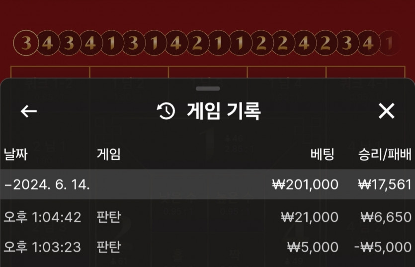 유로스타 후기(0)
