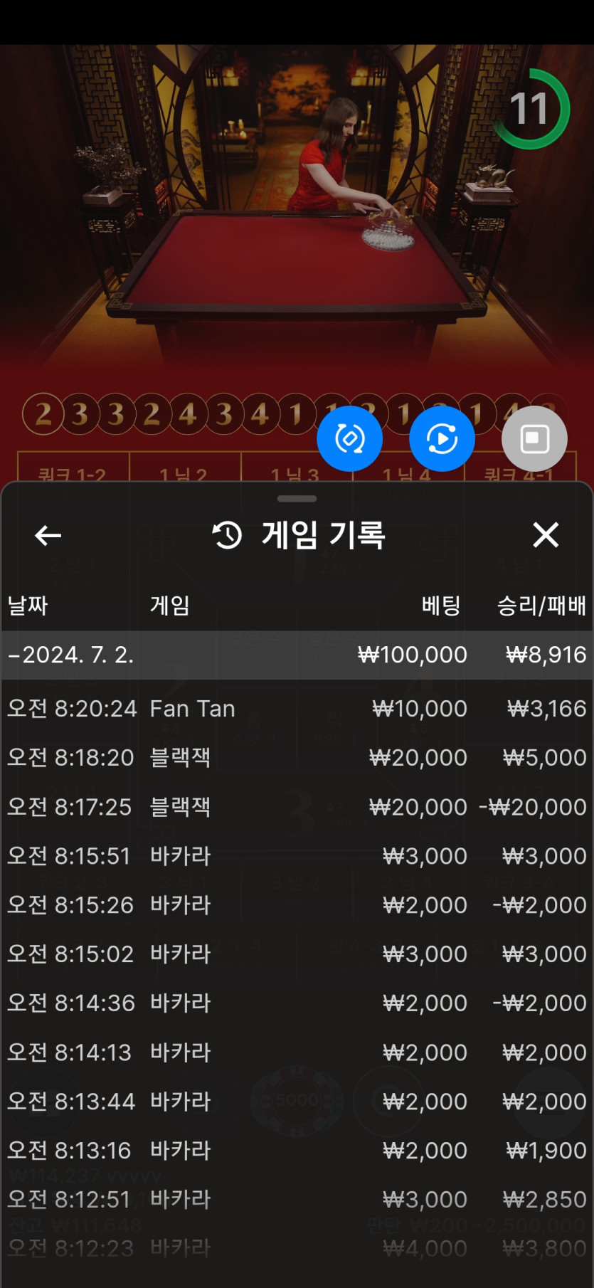 비제휴 후기(0)