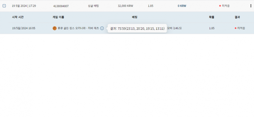 bet16후기(0)