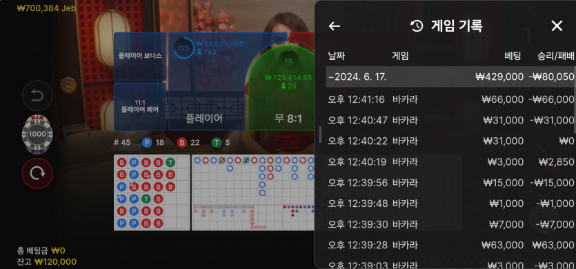 6/17 (2) FM ㅗ(1)