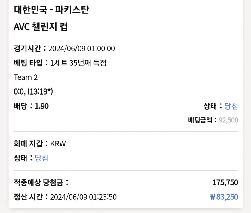 케이카 스포츠 후기(0)