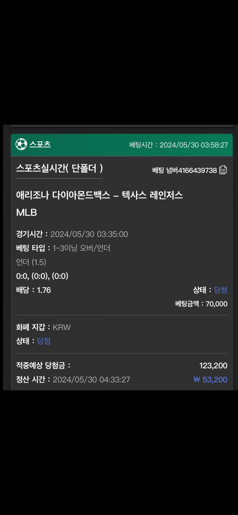 유로스타 후기(0)