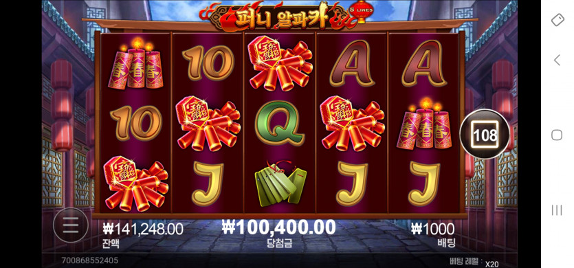 홈카슬롯 후기(0)
