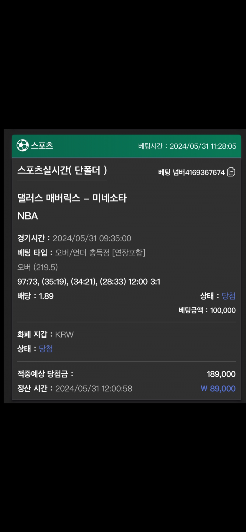 유로스타 후기(0)