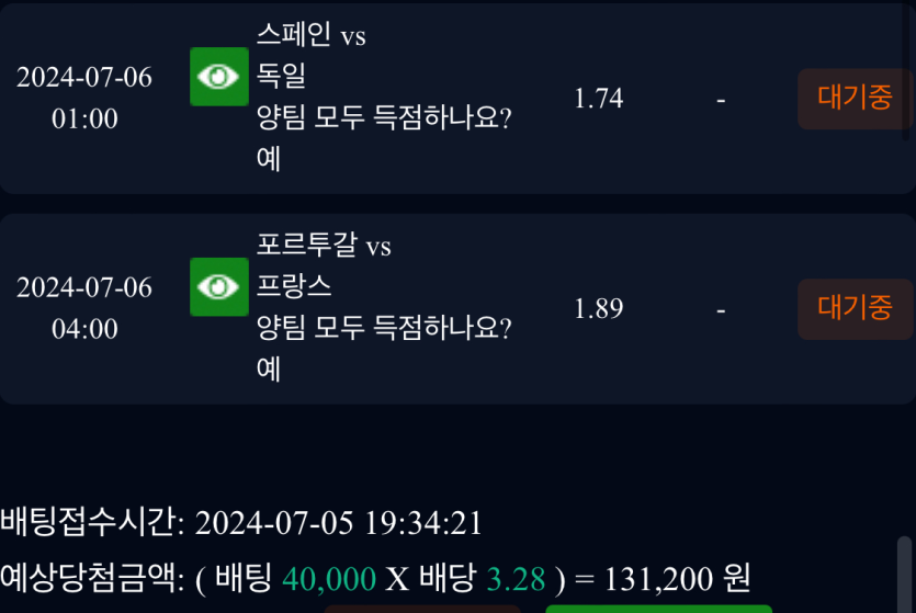비제휴 스포츠 후기(0)