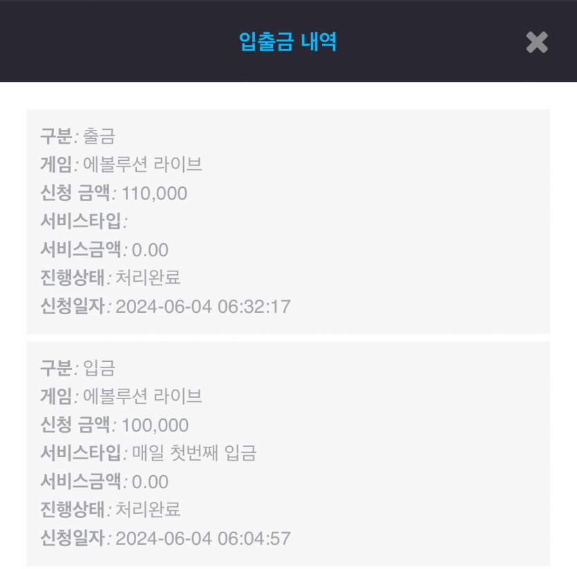 비제휴 후기(0)