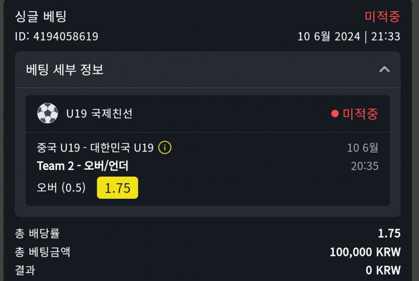 위즈후기(0)