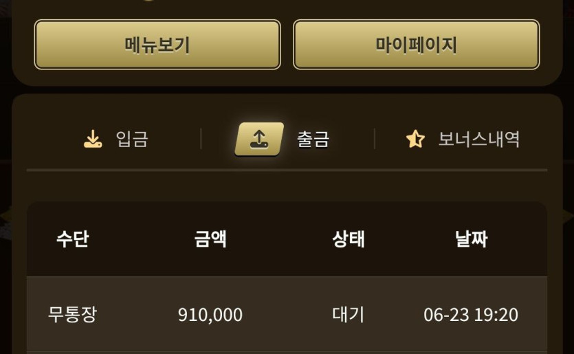 아리아 후기(0)