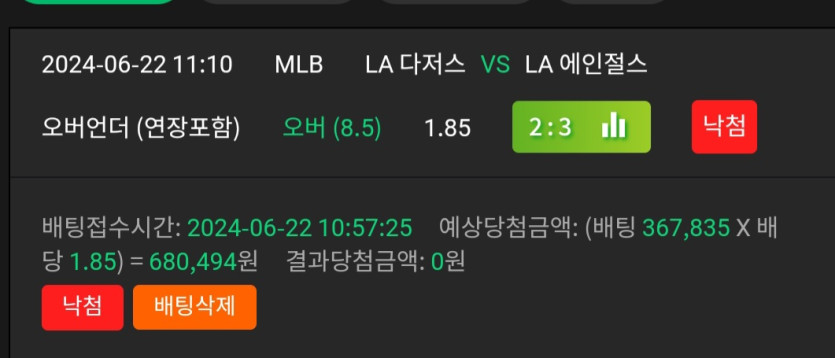 비제휴스포츠후기(0)