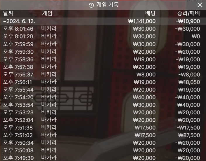 얀카지노 후기(0)